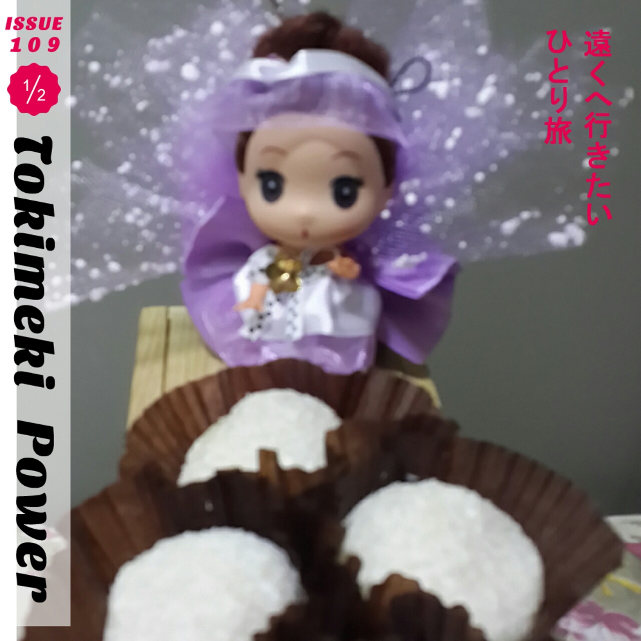 《Tinrry下午茶》教你做糯米糍