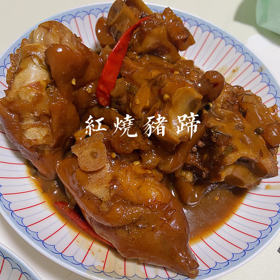红烧猪蹄