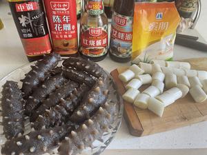 年夜饭大餐—葱烧海参的做法 步骤3