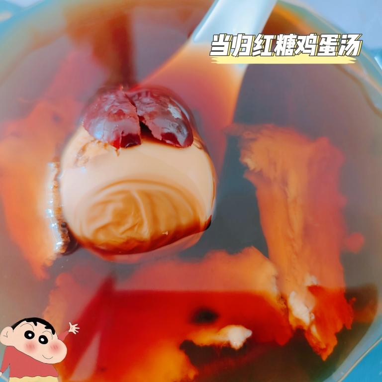 食疗-当归红糖鸡蛋汤