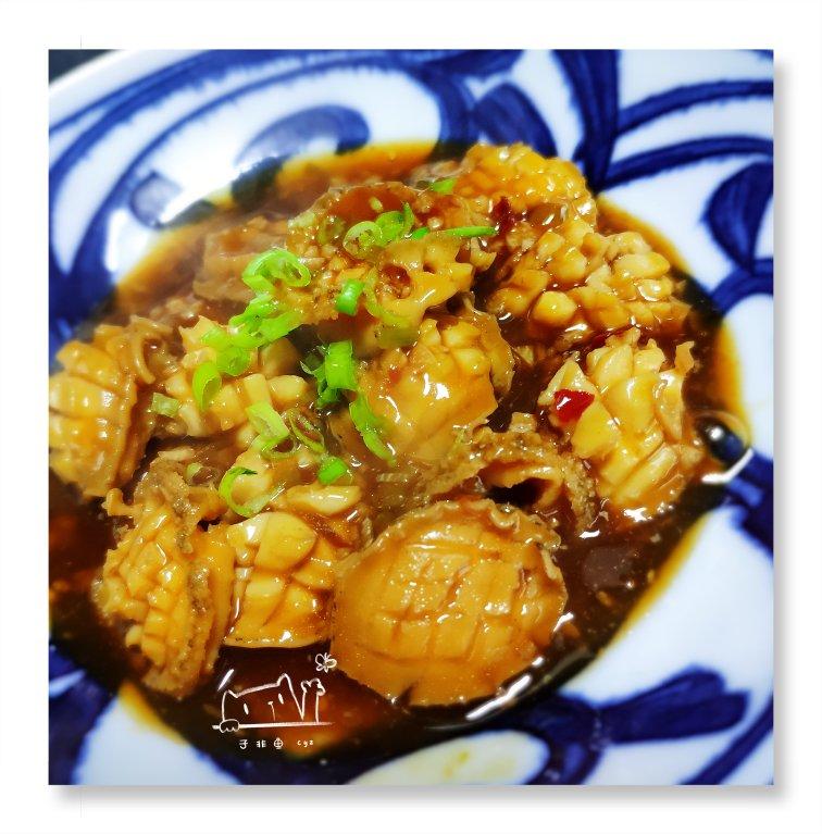 红烧鲍鱼