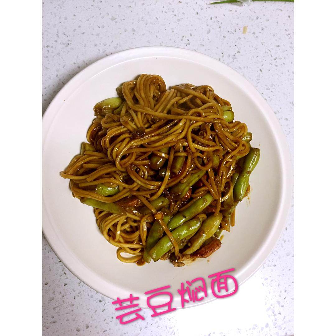 豆角焖面