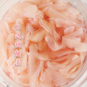 日式小菜［甜醋姜］的做法 步骤12