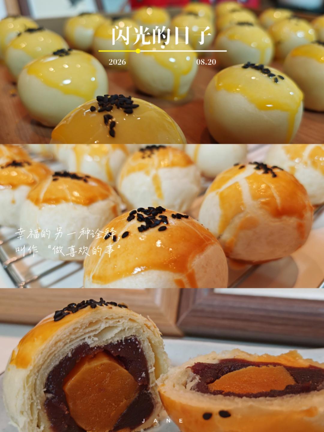 蛋黄酥酥酥（超级奶香黄油版）