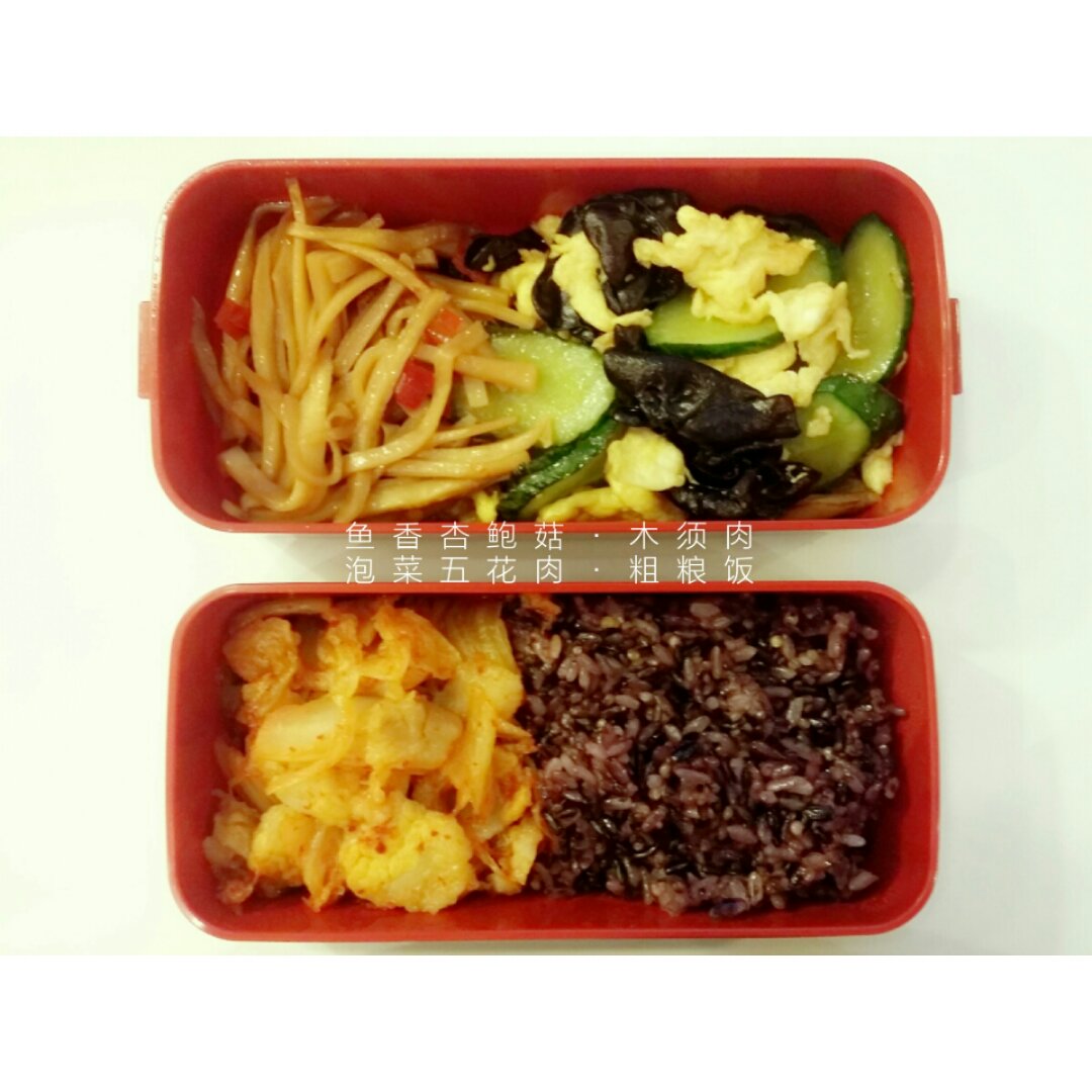 吃饭饭.自留地