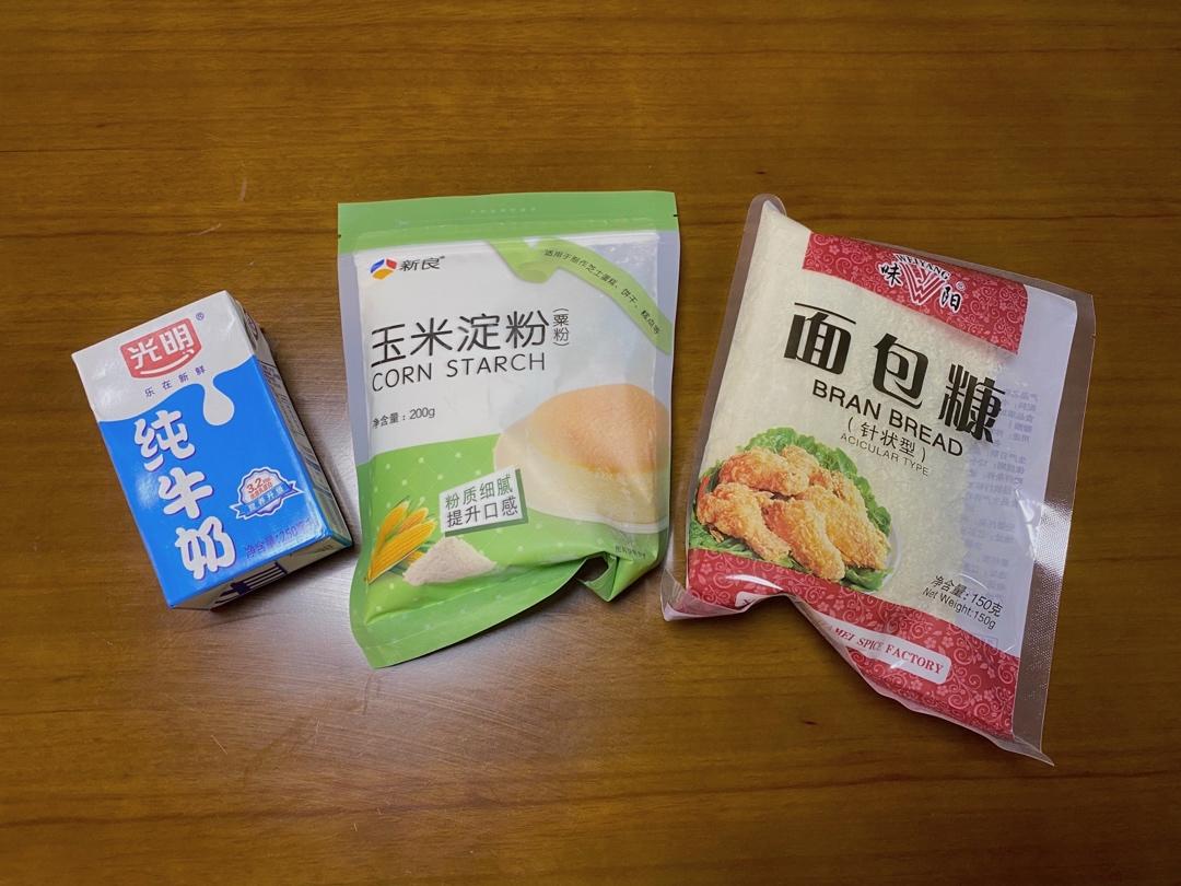 炸鲜奶【可以直接拿着吃的鲜奶】