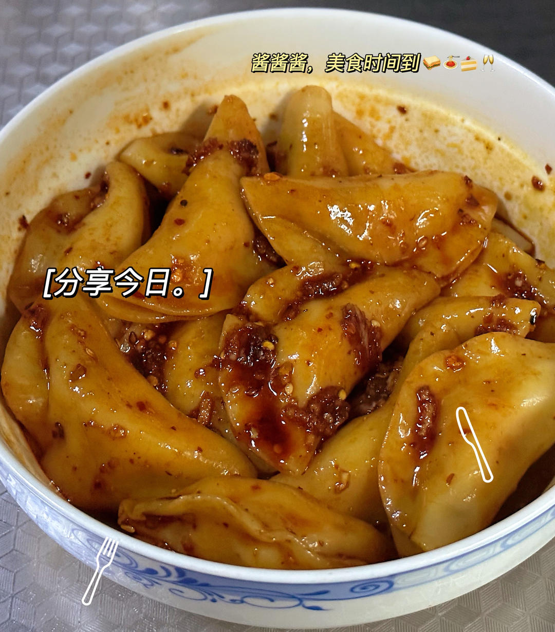 钟水饺（饺子）