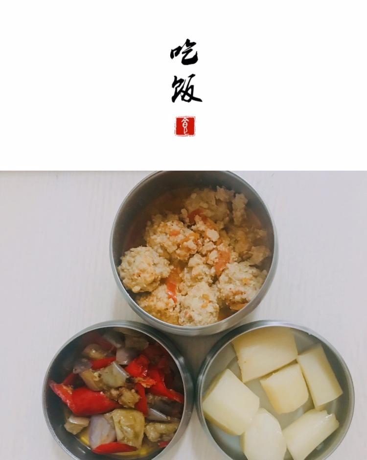 懒人便当