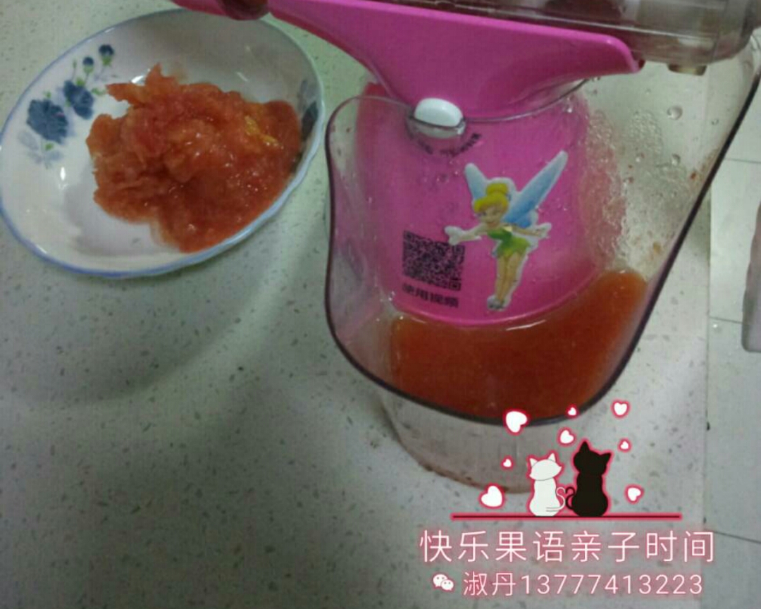 儿童花朵饺子的做法 步骤4