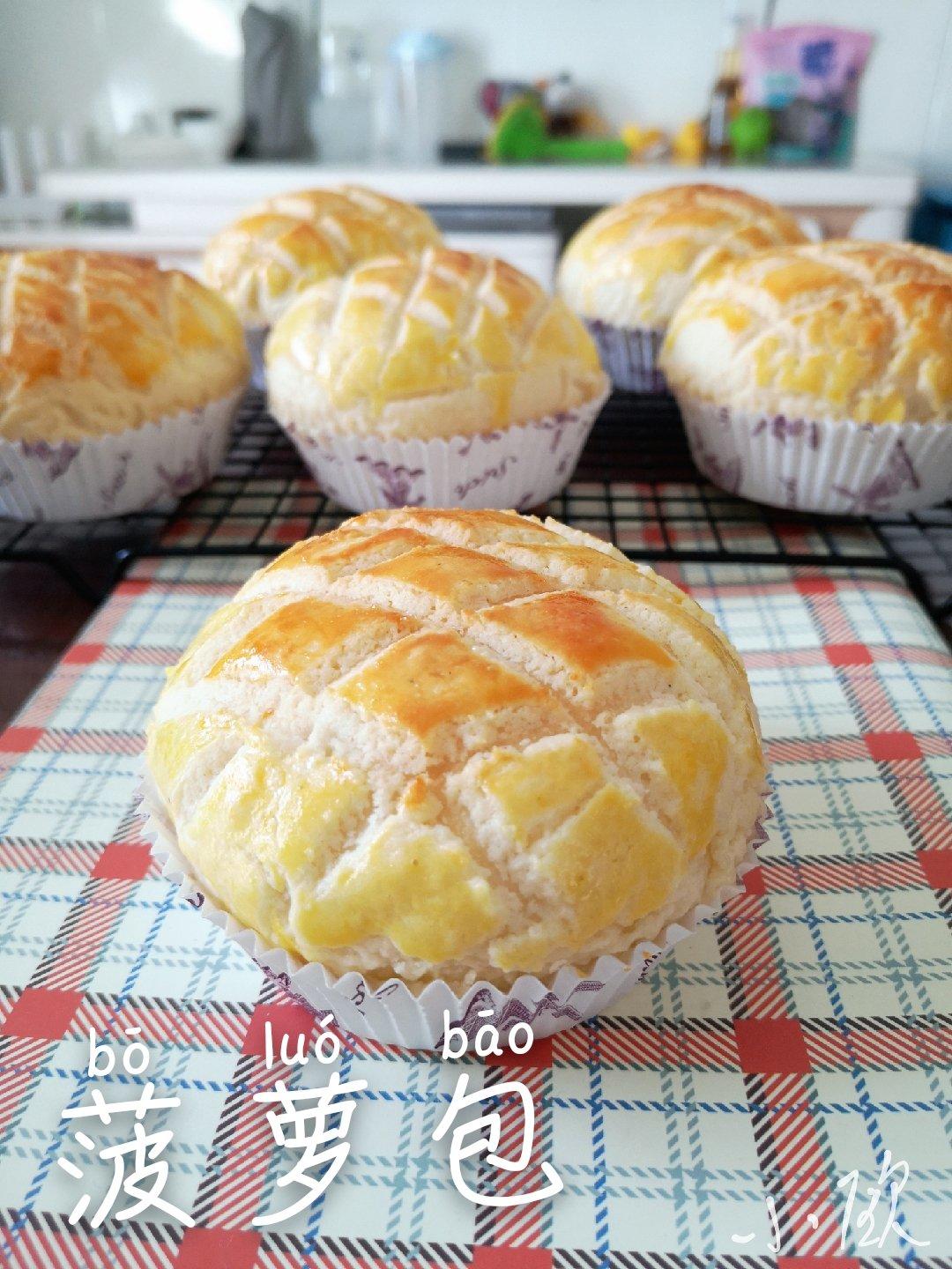 好吃到炸裂的港式菠萝包（附带制作酥皮的小视频）