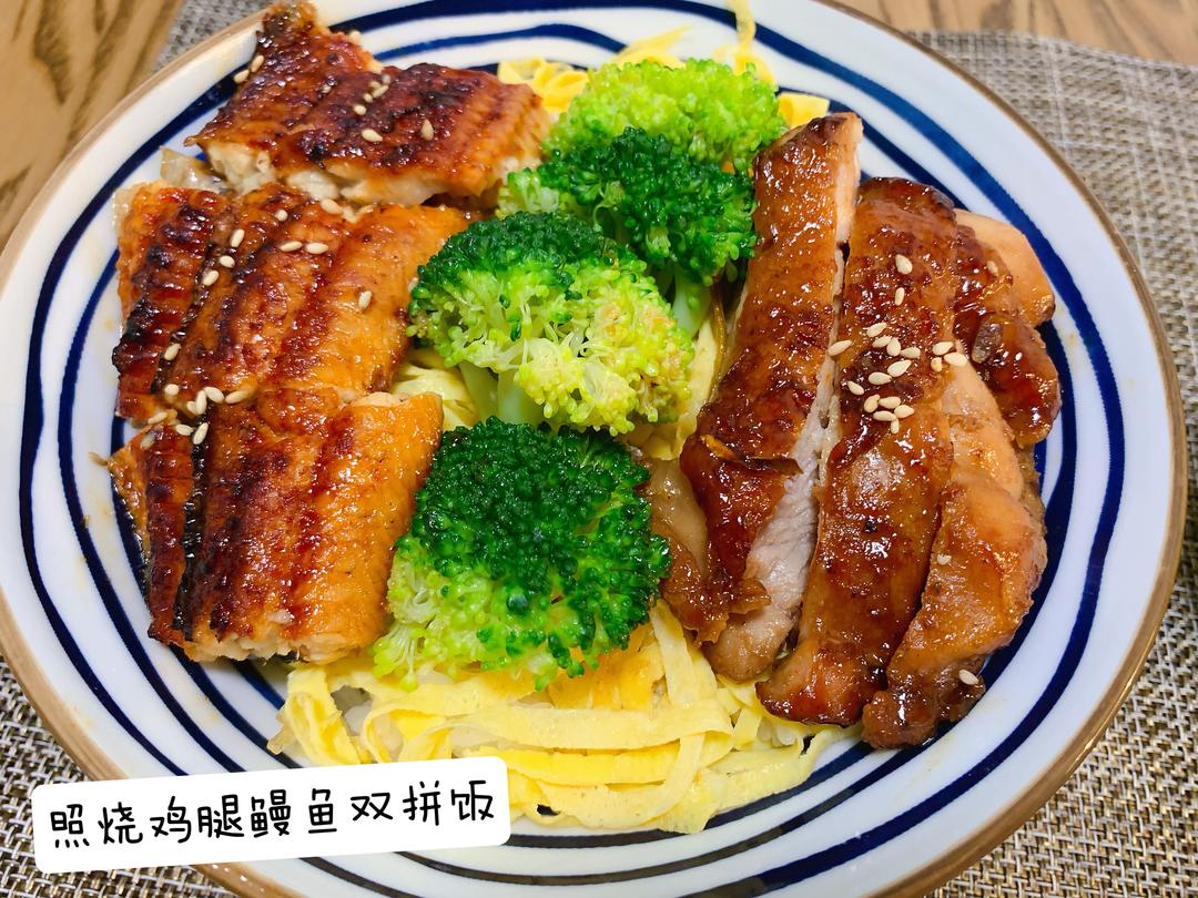 照烧鸡腿鳗鱼双拼饭的做法