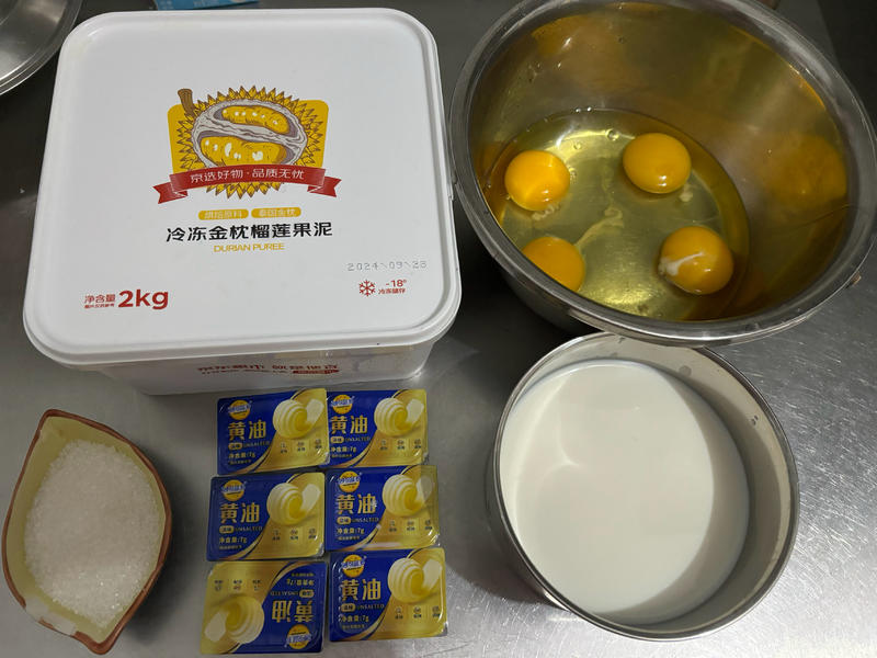 纯奶手撕吐司的做法 步骤1