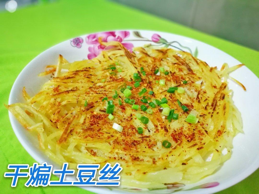 干煸土豆丝饼