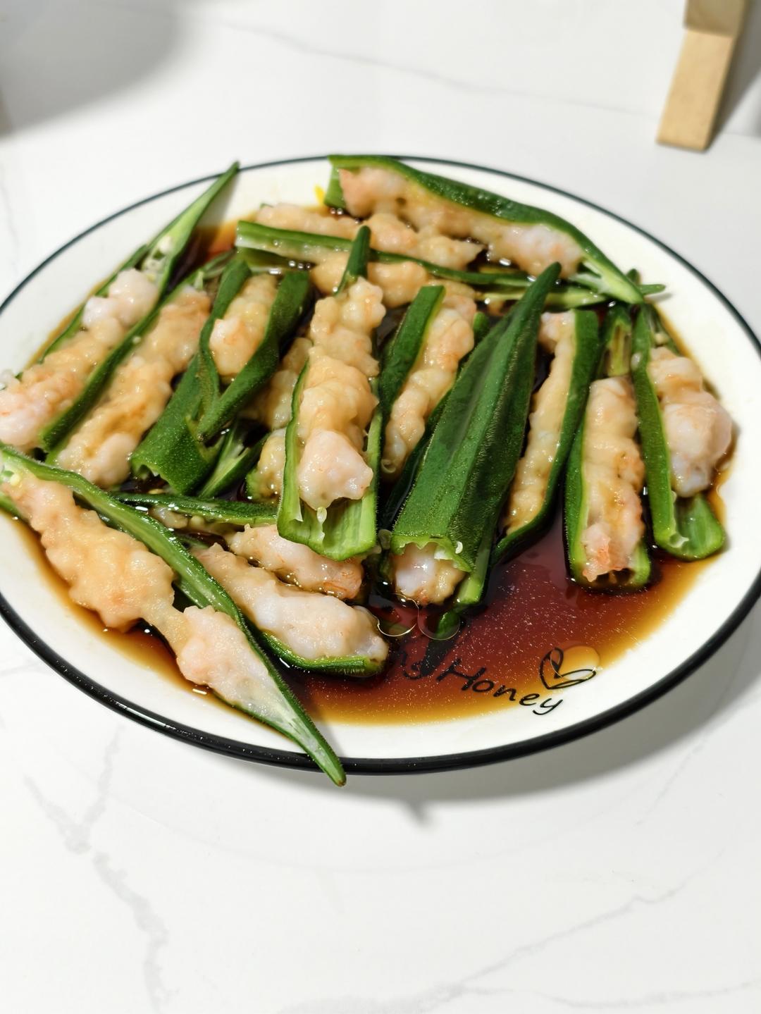 虾滑酿秋葵