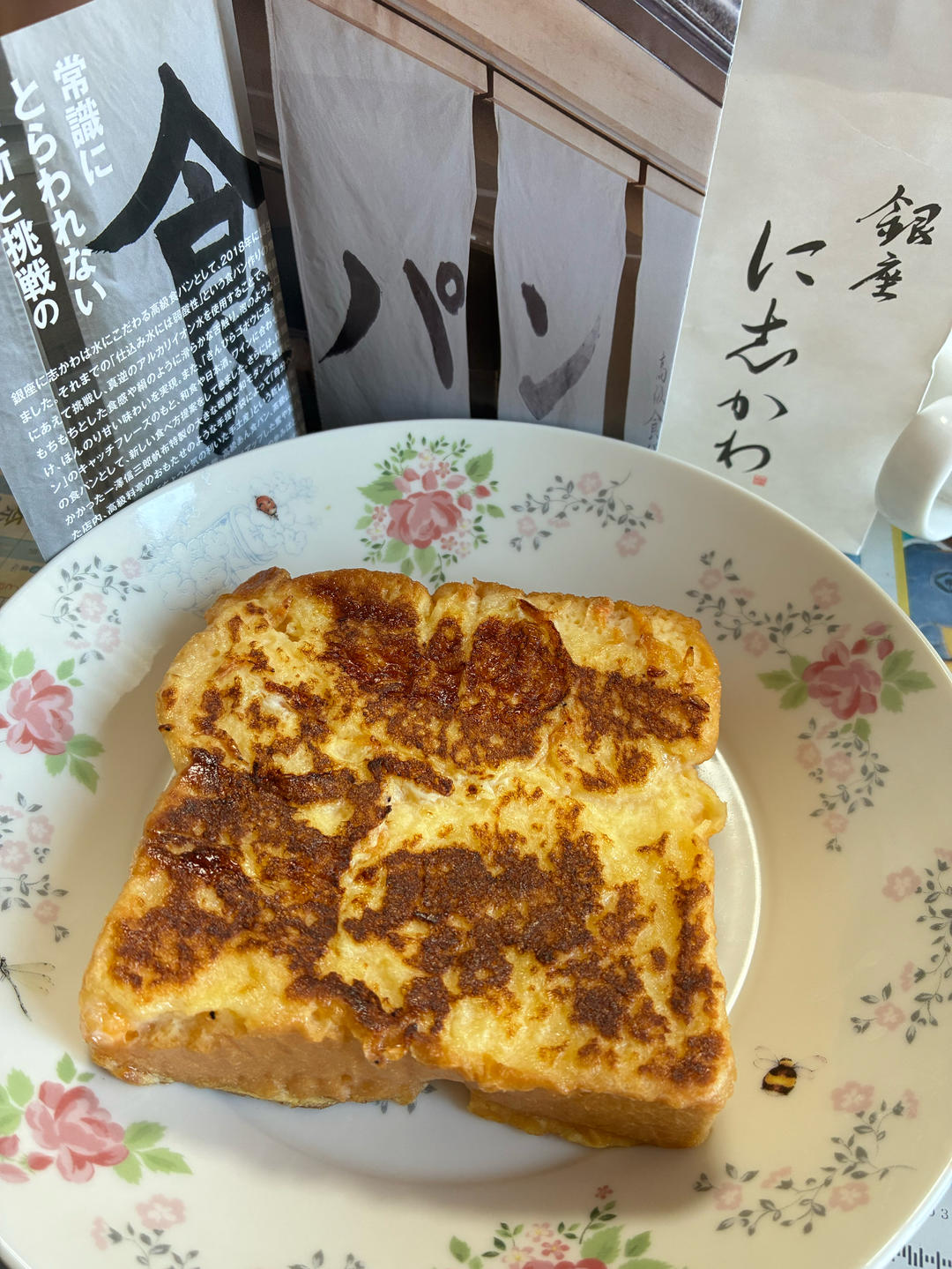 🇪🇺快手早餐／鸡蛋牛奶吐司（甜/咸）