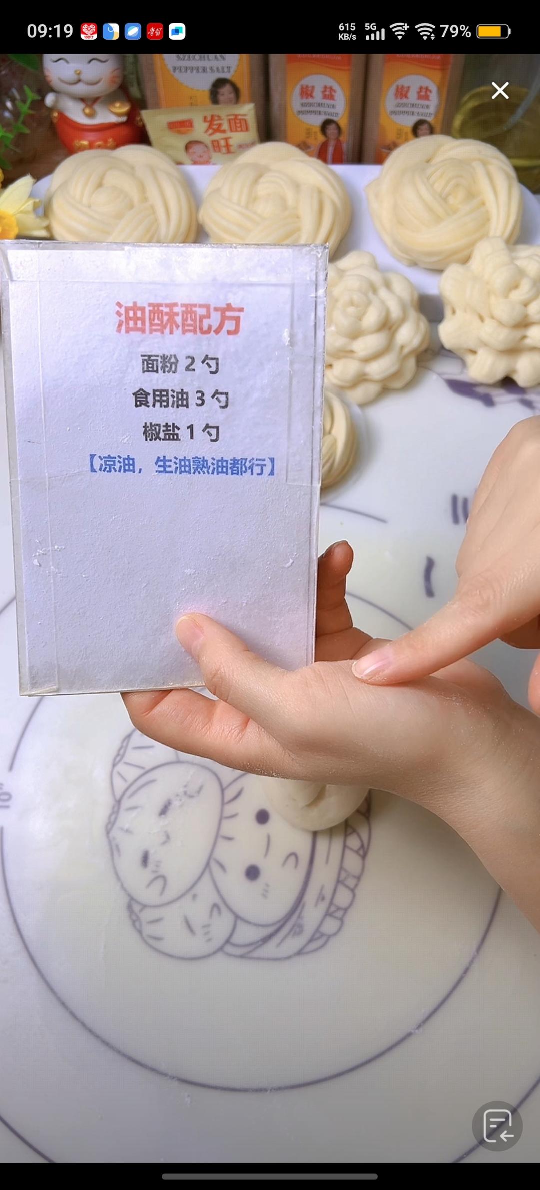 馒头造型的做法