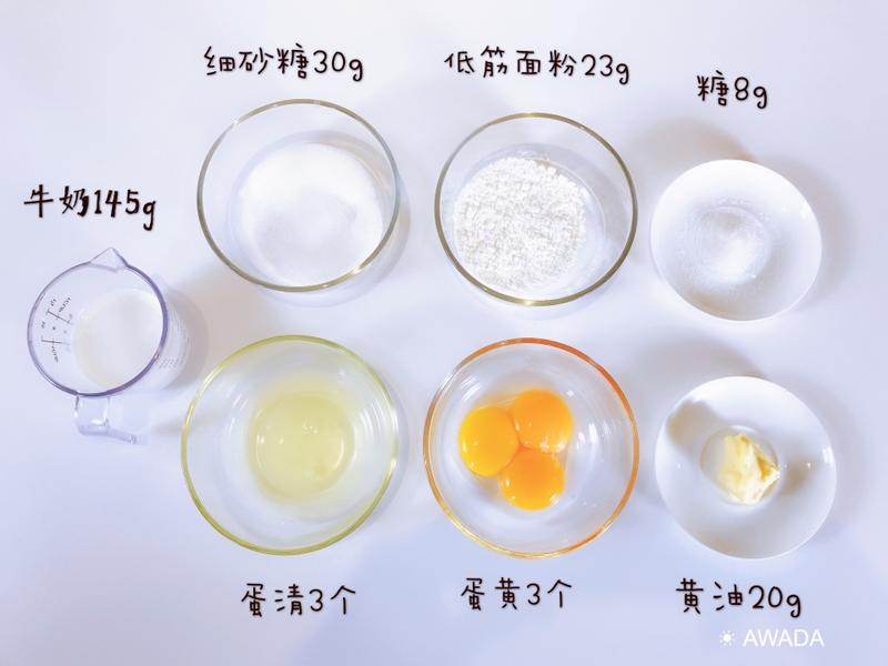 纯奶手撕吐司的做法 步骤1