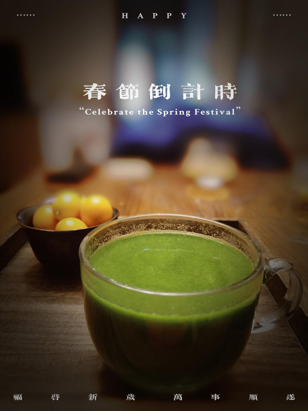 芹菜叶粥（咸味、破壁机）