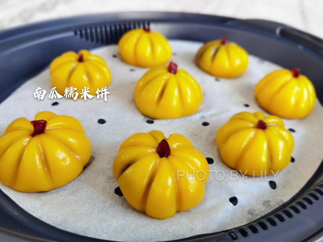 糯米小南瓜的做法