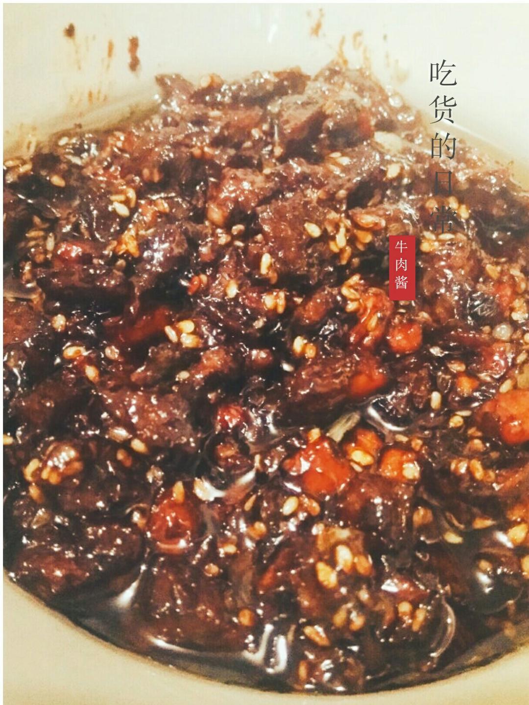 牛肉酱