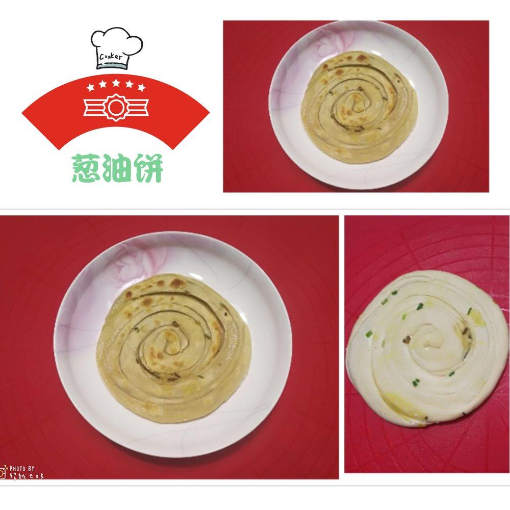 葱油饼（附详细步骤图）