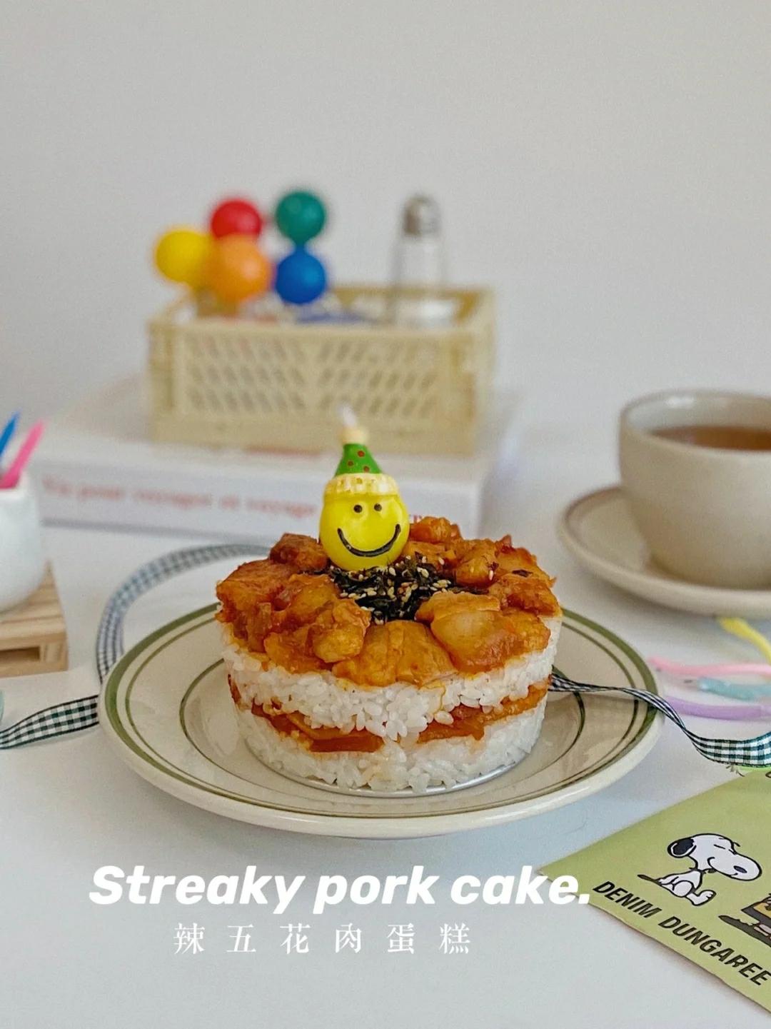 辣五花肉蛋糕🎂无需烤箱的做法