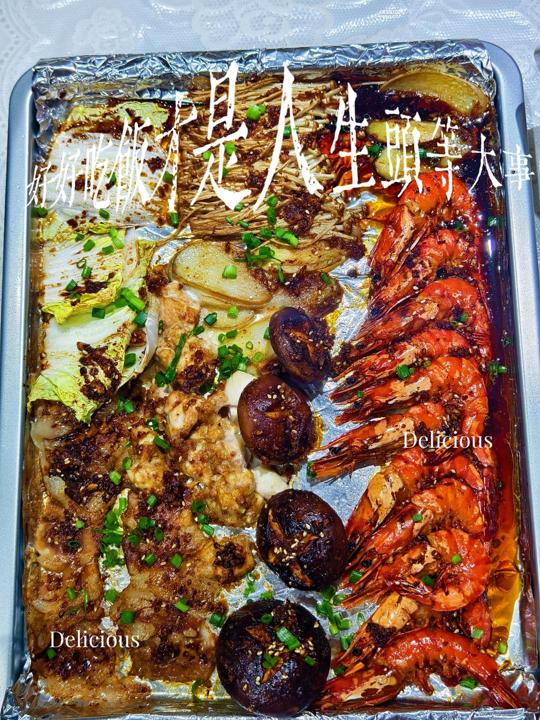 烤箱烧烤（不辣）