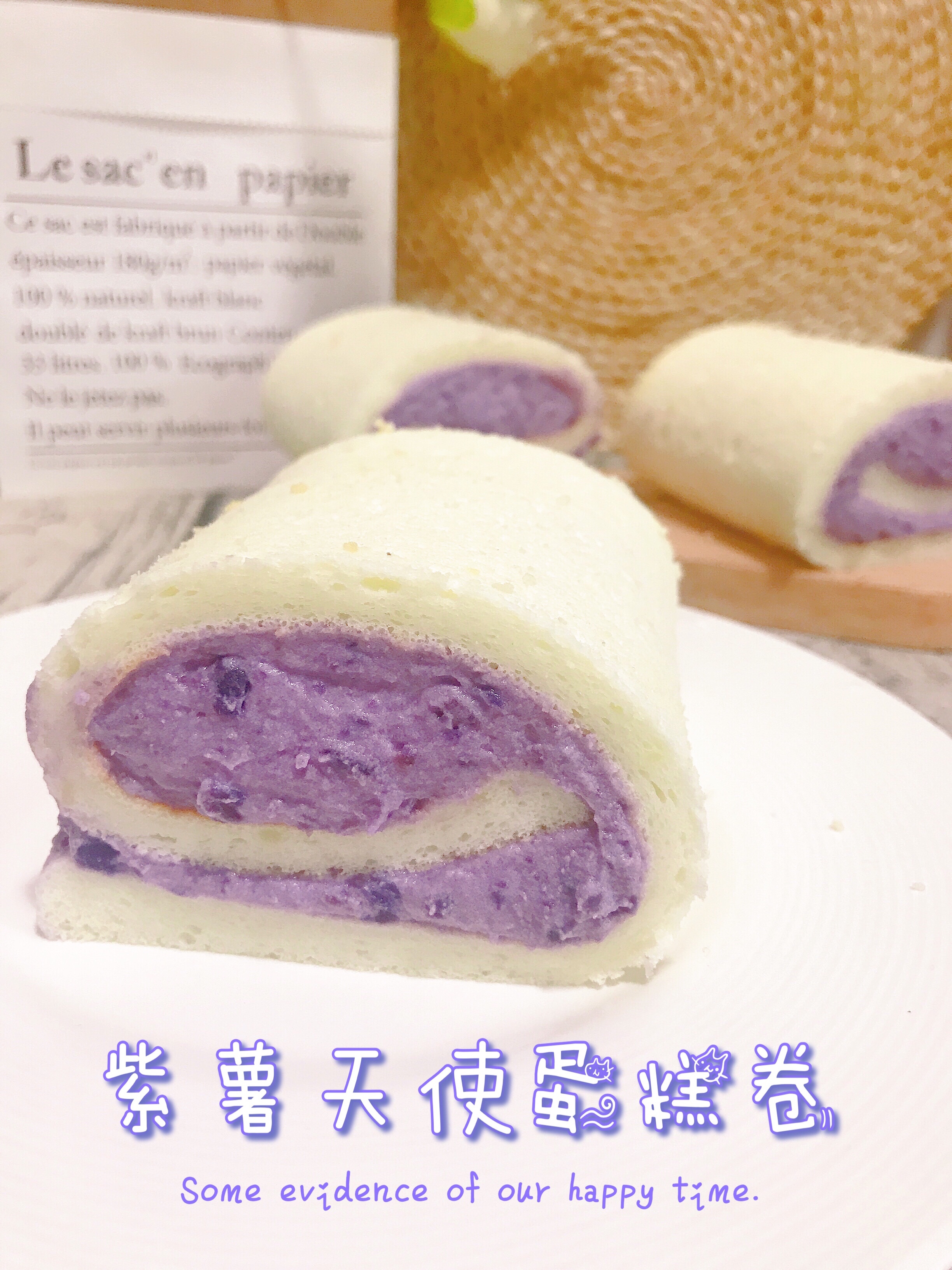 💯零失败超详细的 | 紫薯天使蛋糕卷～奶香浓郁