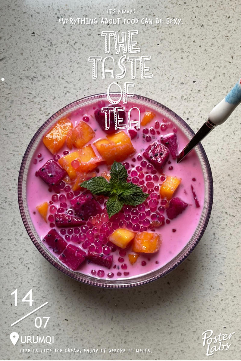 颜值爆表的火龙果西米露