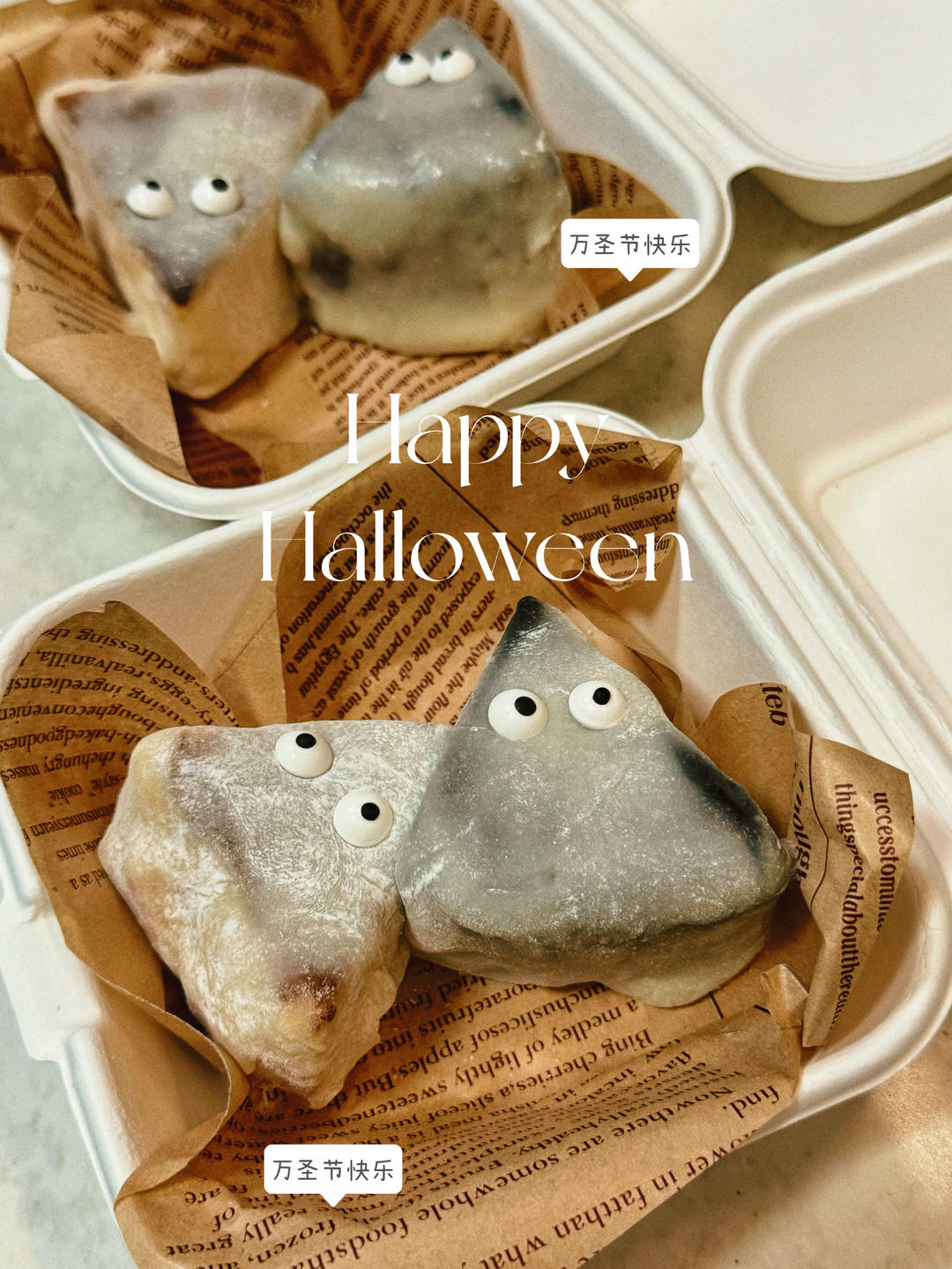 最近卖爆了的麻薯巴斯克蛋糕！