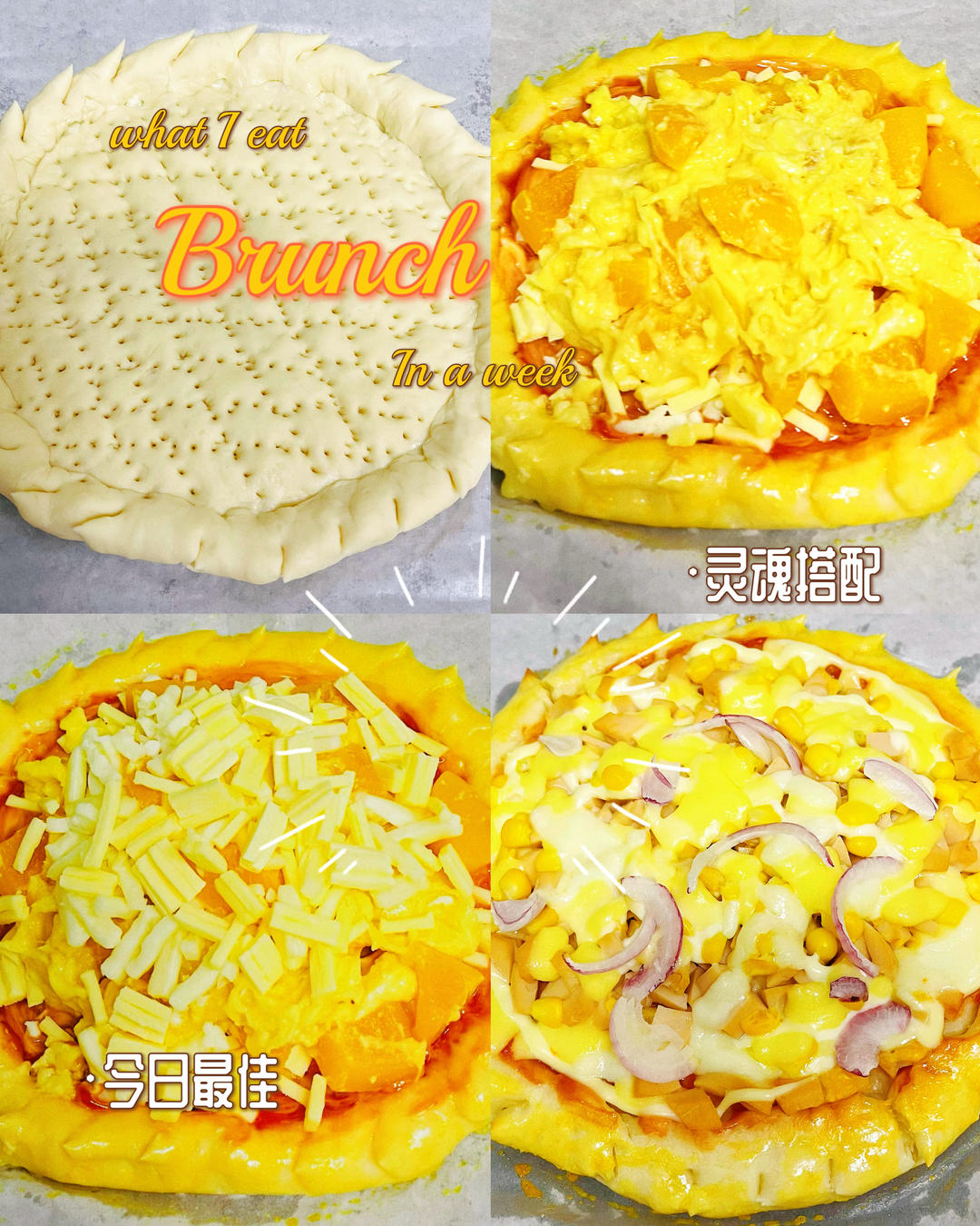 自发粉披萨饼底（空气炸锅）