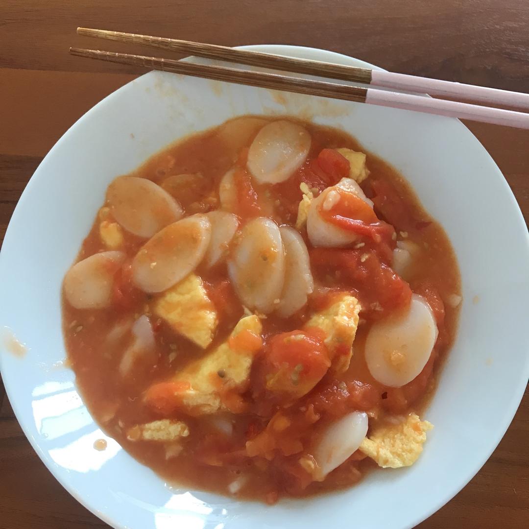 番茄炒年糕