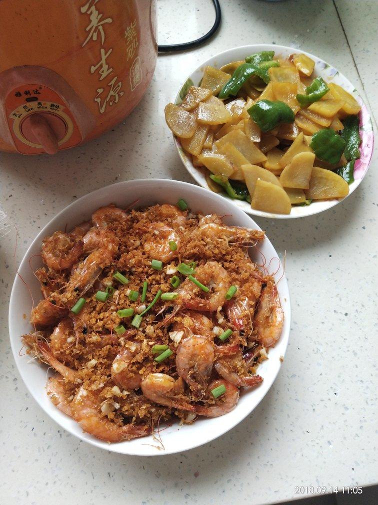 避风塘炒虾