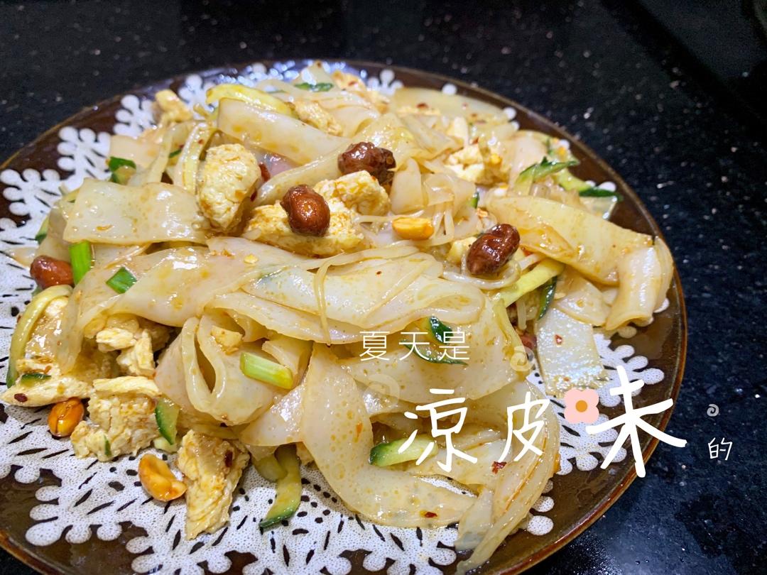 凉皮-家庭自制（告诉你自己做更劲道的秘诀）