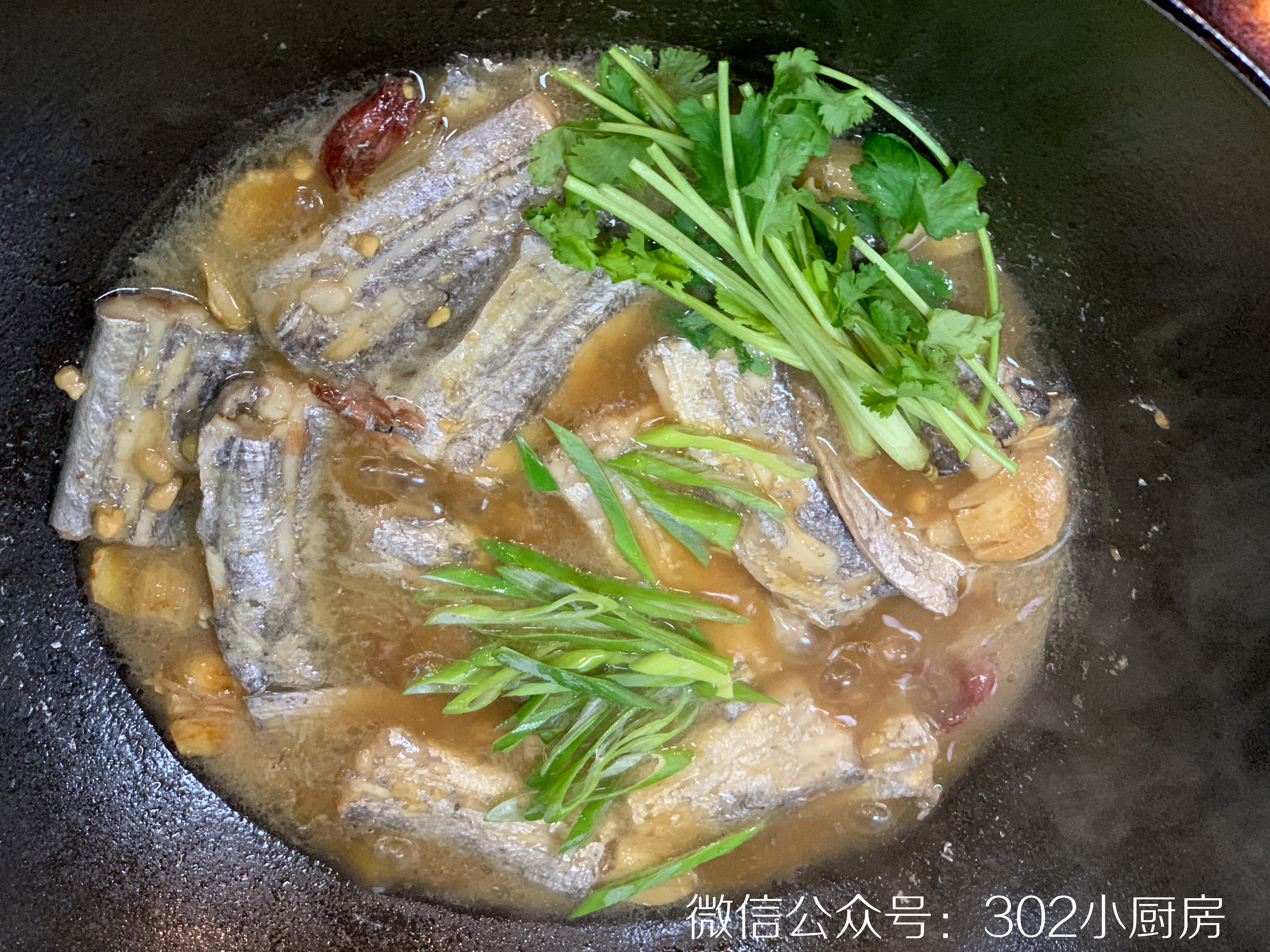 【0312】酱油水带鱼 <302小厨房>的做法 步骤6