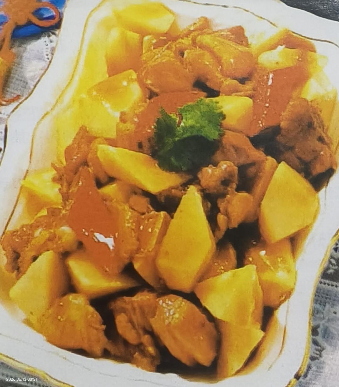 花椒鸭块(湘菜)