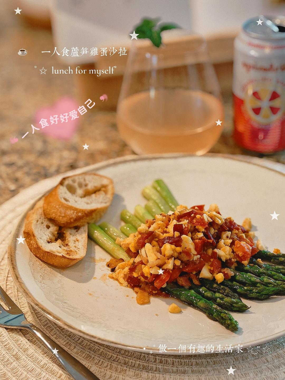 一人食日式芦笋鸡蛋沙拉