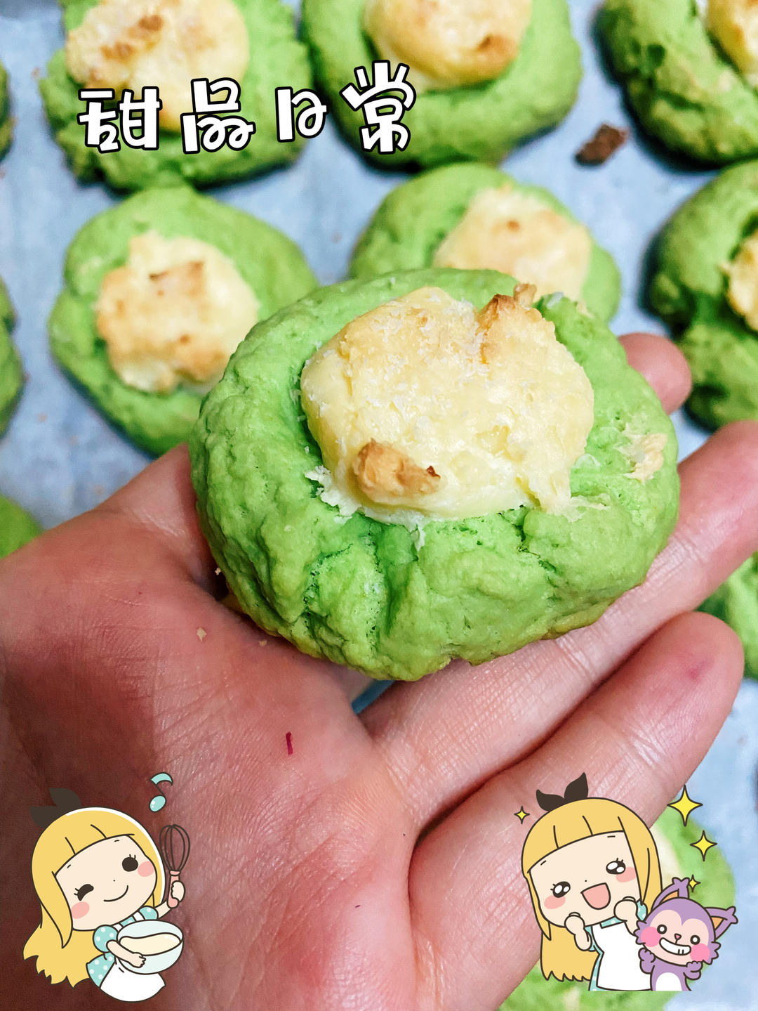 冰乳酪司康