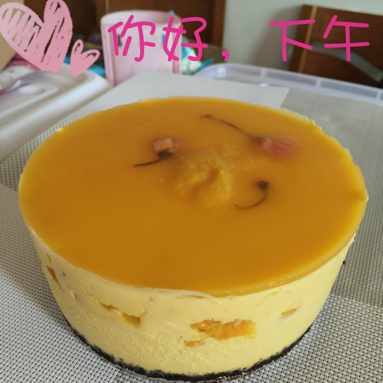 芒果慕斯蛋糕
