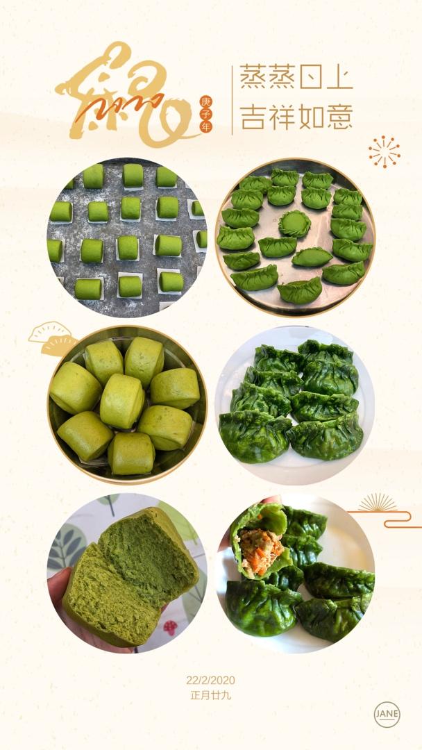 菠菜馒头