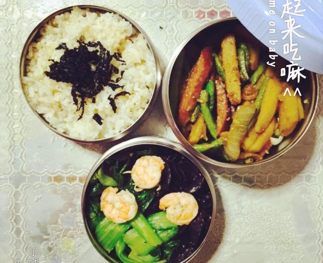【起伏便当】虾仁油菜炒木耳 豇豆炒土豆 杂粮米饭的做法