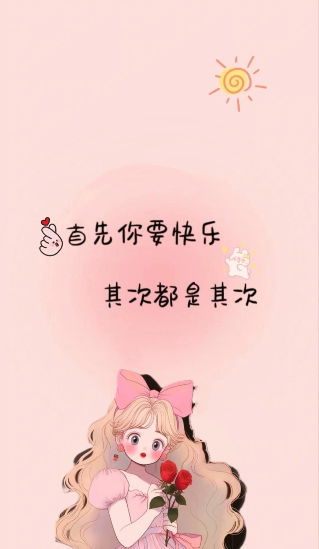 Wu15