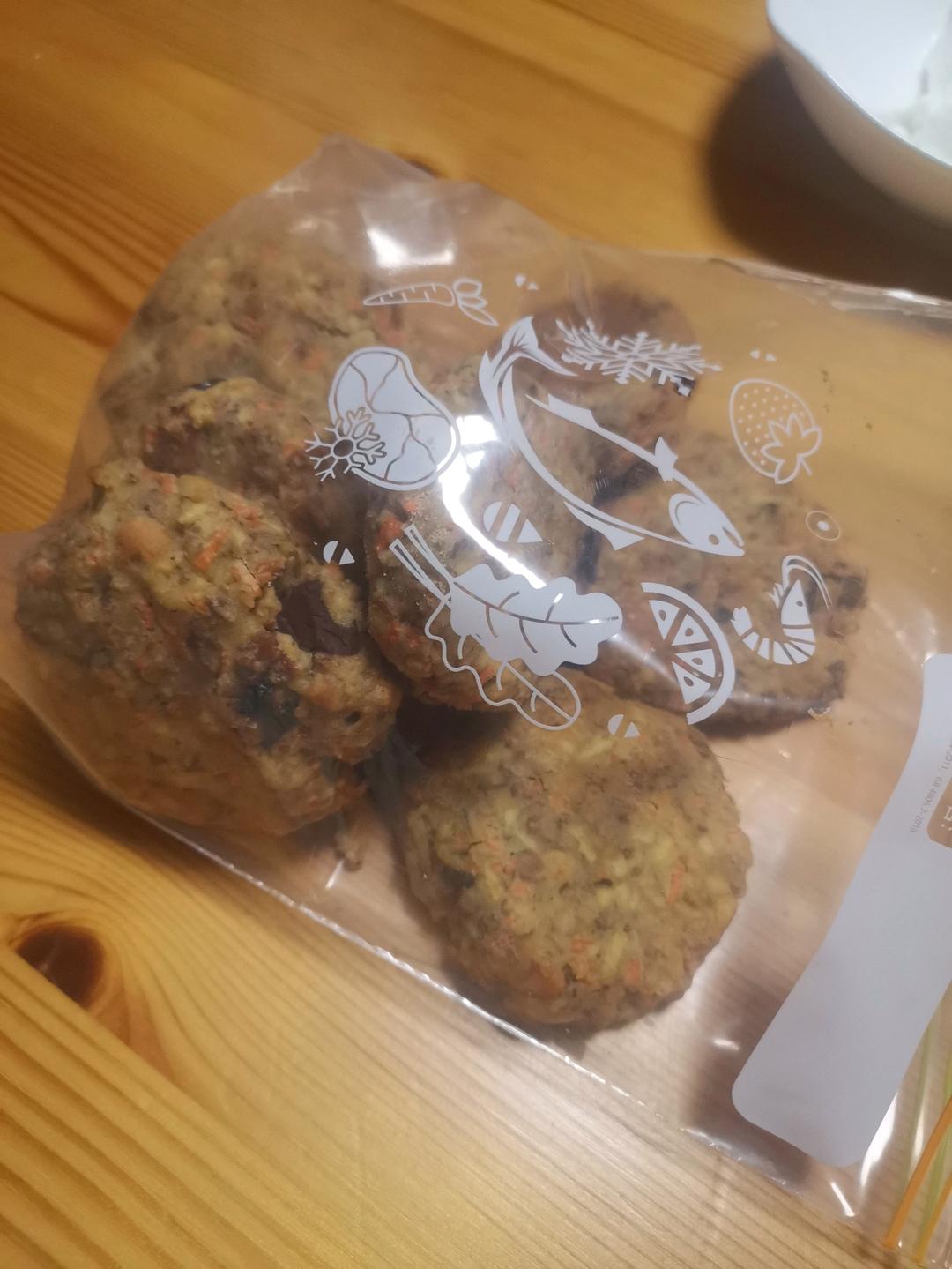 胡萝卜燕麦大曲奇🍪  健康早餐饼干！