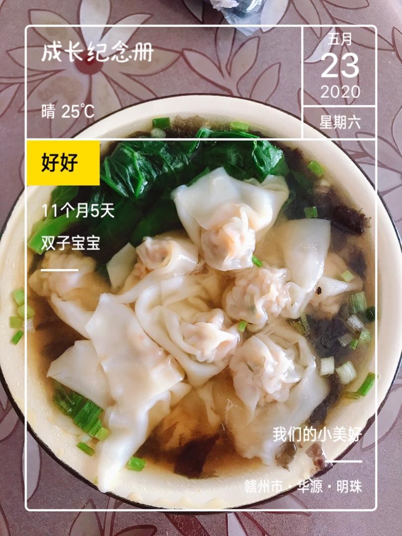 鲜肉小馄饨（调馅+馄饨包法）