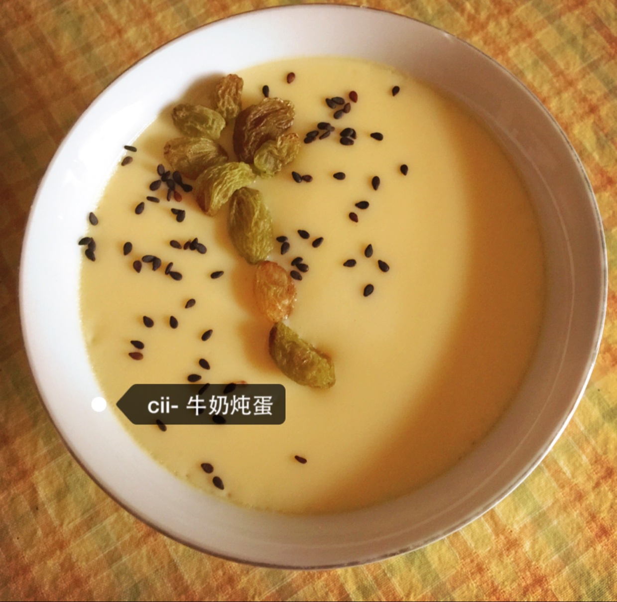 牛奶炖蛋
