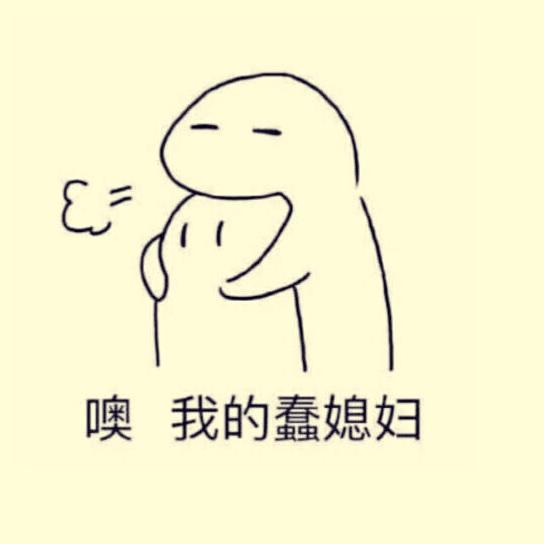 我的小姑娘在学习