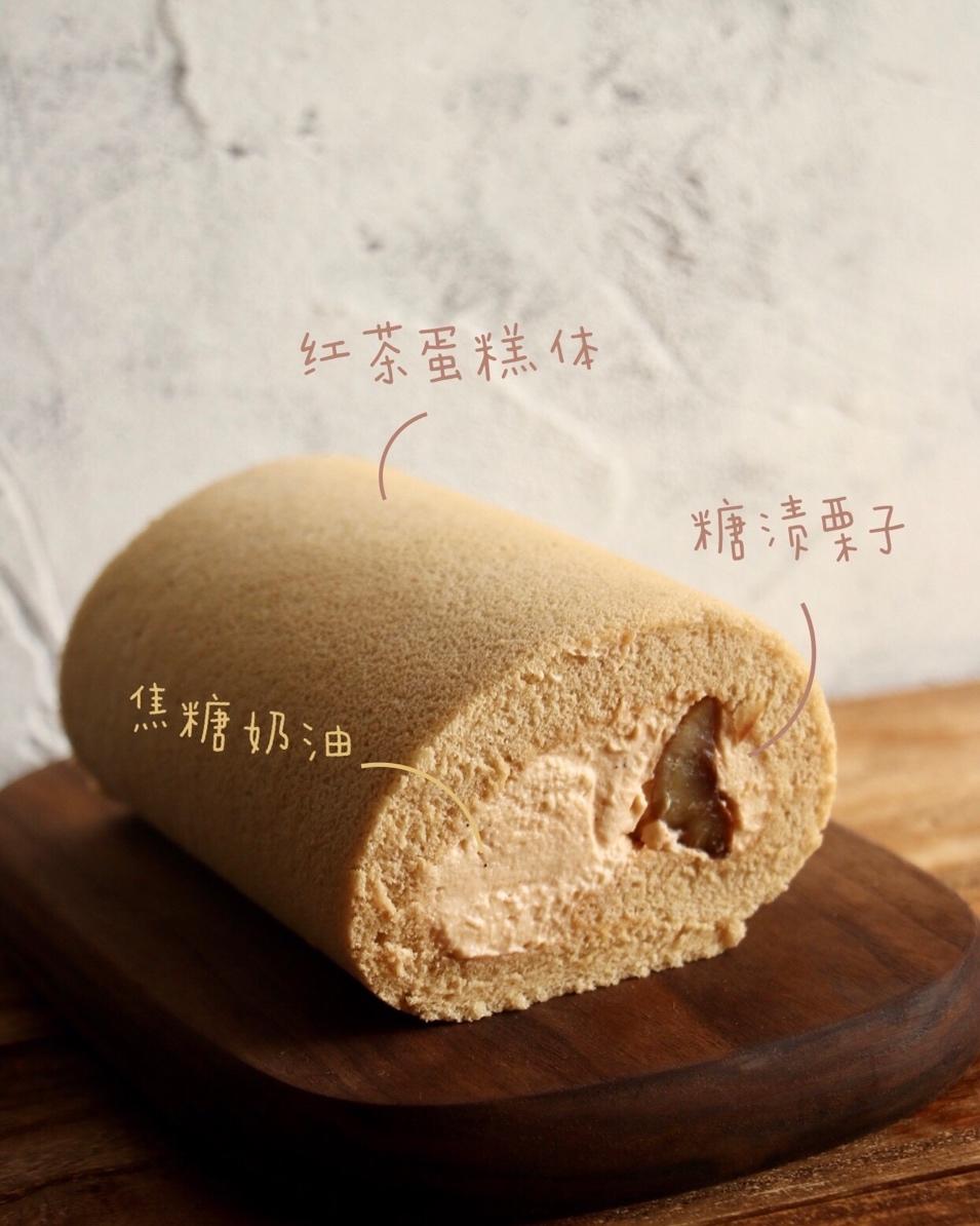 一个栗子卷（红茶蛋糕体）