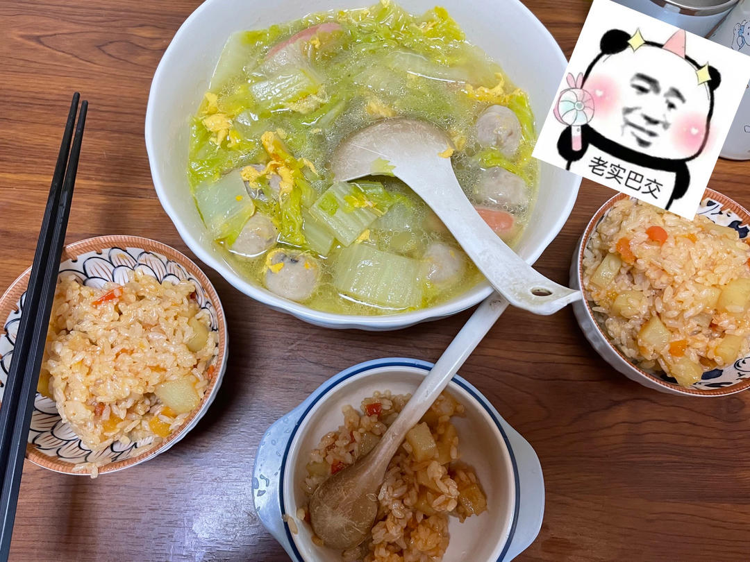 超级简单的西红柿烩饭