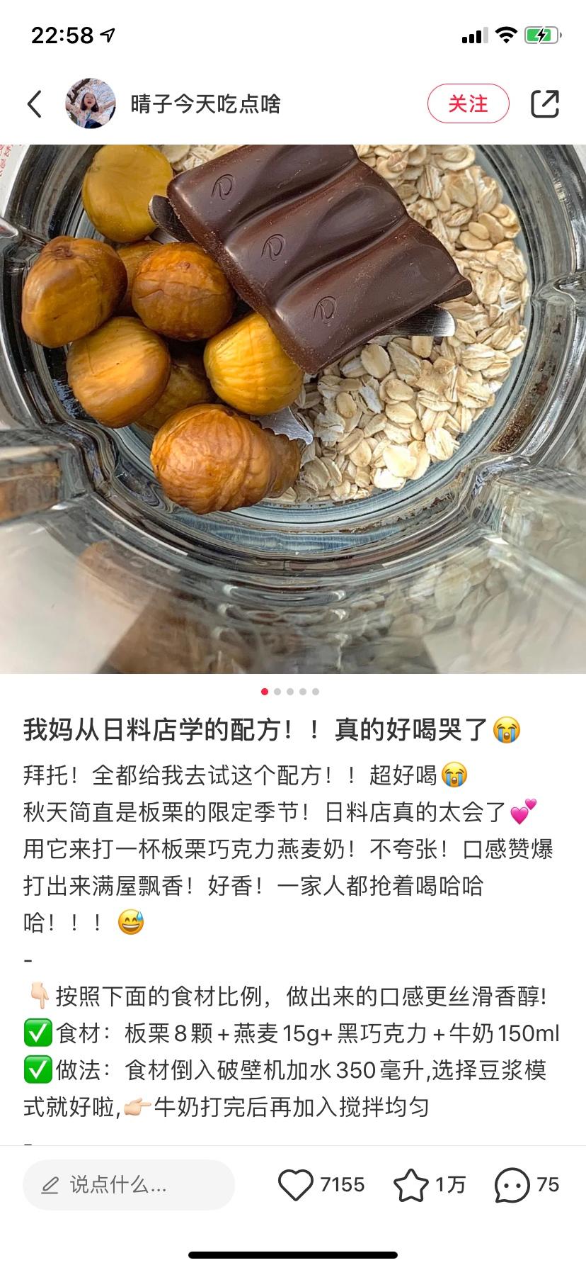 自用豆浆合集的做法 步骤10