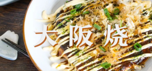 “日韩台”各式小吃的封面